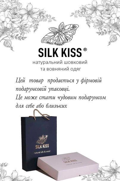 Silk bed linen, made of natural silk. Duvet cover, sheet, 2 pillowcases. Sandy absolute. Silk Kiss[100-shelkovaya-naturalnaya-rozovaya-sorochka-samarkand-silk-kiss-samarkand-xs-32-34-1613.jpg]