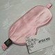Sleep mask made of natural 100% silk TM "Silk Kiss", pink[100-shelkovaya-naturalnaya-rozovaya-sorochka-samarkand-silk-kiss-samarkand-xs-32-34-1613.jpg]